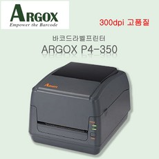 argox프린터