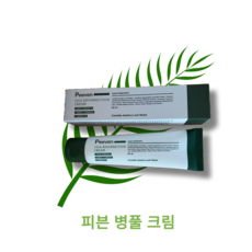 [정품] [단품] 피븐 병풀 크림 / peeven cica resurrection cream 무자극 병풀추출물고함량 항염작용, 1개