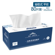 포직구 일회용 풀패딩 유건 미용원 종이 클렌징 여행 얼굴을 씻다 닦는다 틀리다