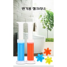 젤리꽃세정제
