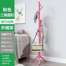 옷에거는안경걸이