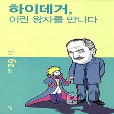 황수아