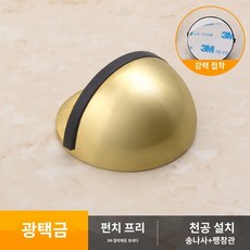 별고양이, 01 기타, 05 골드, 1개