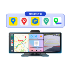 5초 연결 10.26인치 초광각 4K 베프 네비게이션 안드로이드 올인원 카플레이 ADAS 운전보조기능 5G WiFi GPS 후방 카메라 탑재, B_고급모델+후방캠