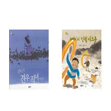 누렁이의정월대보름
