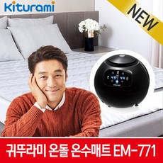 귀뚜라미 프리미엄 온수매트 EM-771 싱글 보일러, 단일상품