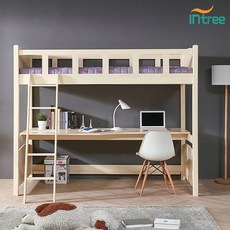 인트리슬라이딩침대