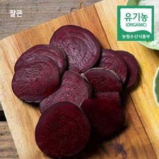 잘큰 유기농 레드 비트, 비트 10kg