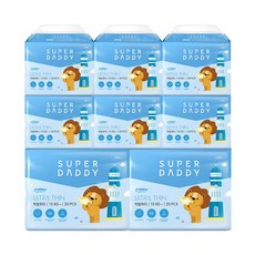 슈퍼대디울트라씬썸머