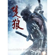 데코 그림자 모던 세키로 소울 다이 거실용 인쇄 세키로 그림 캔버스 홈 두 게임 포스터 벽 다크 번 아트 페인팅, 36) 30X40cm Unframed 17