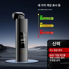 음주측정기 디지털 음주단속 휴대용 음주 수치, 2025 New Style 초정밀 감지