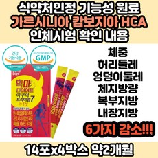 50대중년다이어트식단