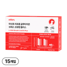 마싯츄 리포좀 강아지 기관지 심장, 15회분, 1개 1개, 닭고기