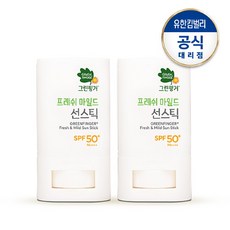 그린핑거 프레쉬 선스틱15g x 2개, 단품없음
