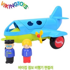 바이킹토이비행기