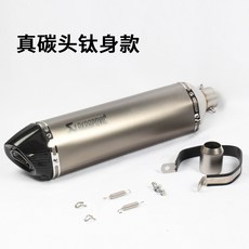 오토바이 ZX14R Horizon TMAX530 GSX1300CB400 아크라포빅st 사일렌서 머플러 564387278829, 열번째