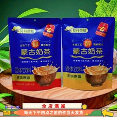 톡파원25시 수테차 수태차 몽골 밀크티 전통식 국민차 짭짤한 수태차 대용량 파우더, 짠맛, 1개