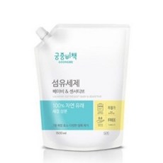 궁중비책아기세제