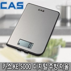 프리미엄 디지털 주방 푸드 가정용 저울 KE-5000