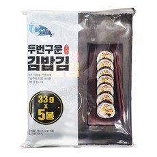 코스트코김밥김