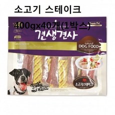 K오 *_REB코_*^ 애견 소고기 스테이크 400gx40개 강아지 영양간식 W82F *BEANBE* 50 *_K오, cdfogng 1_fjkgms