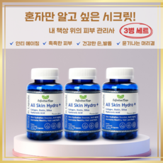 이노이드커피랩