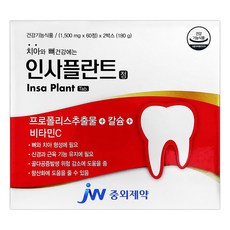 마리아가인사