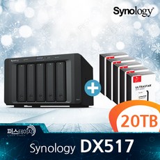시놀로지dx517