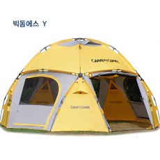 (제주도 대여) 빅돔에스Y(그린/옐로우) 텐트, 1박2일 기준, 배송요청란에 사용날짜 작성 요망, 편도 반납 배송비(+14000)
