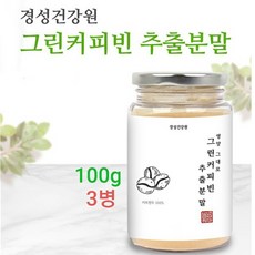 gnc키토산플러스