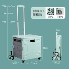 접이식 카트 쇼핑카트 시장 장바구니 캐리어 네모 박스 남궁민 손수레 캠핑 할리스 바퀴달린집 아이유, 민트 8륜 M개