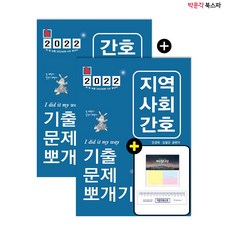 민경애기출뽀개기