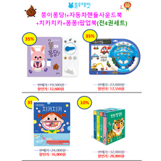 치카치카블루래빗