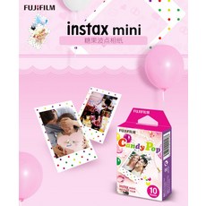 코닥미니샷2필름