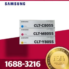 삼성전자 전문점 시안잉크 CLT-C805S 호환기종 ( SL-P7400LX SL-P7500LX SL-P7600LX ) 정품잉크, 1개, CLT-M805S - c9800-40-k9