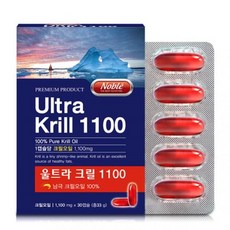 뒹굴러노블텍스쳐