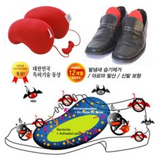 구두보형