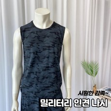 풍기인견남성나시