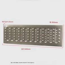 시각 장애인 지하철 바닥 점자블럭 각인 점자타일, 1.5 두께 150x580mm 트렌치 플레이트 201, 1개
