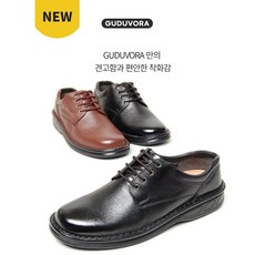 랜드로바남성화