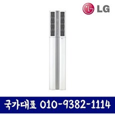 lg휘센에어컨17평실외기거치대