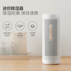 송징제습기