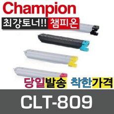 clt-r809