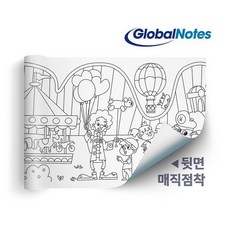 [글로벌노트]매직롤 컬러링북 테마파크 : 끈적이지 않는 컬러링북 붙였다 떼었다 할수 있어요