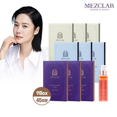 메즈클라 하이드라 제너레이팅 마스크 3종(각3box/총45매)+미스트120ml, 마스크 9box(45매)+미스트120ml