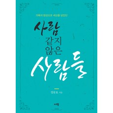 한승우퍼스트룩