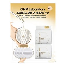 차앤박쿠션퍼프