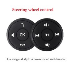 카오디오핸들리모컨