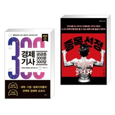 곽해선