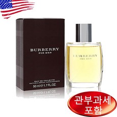 버버리 클래식 포맨 오드뚜왈렛 50ml, 1개 - 버버리클래식포맨